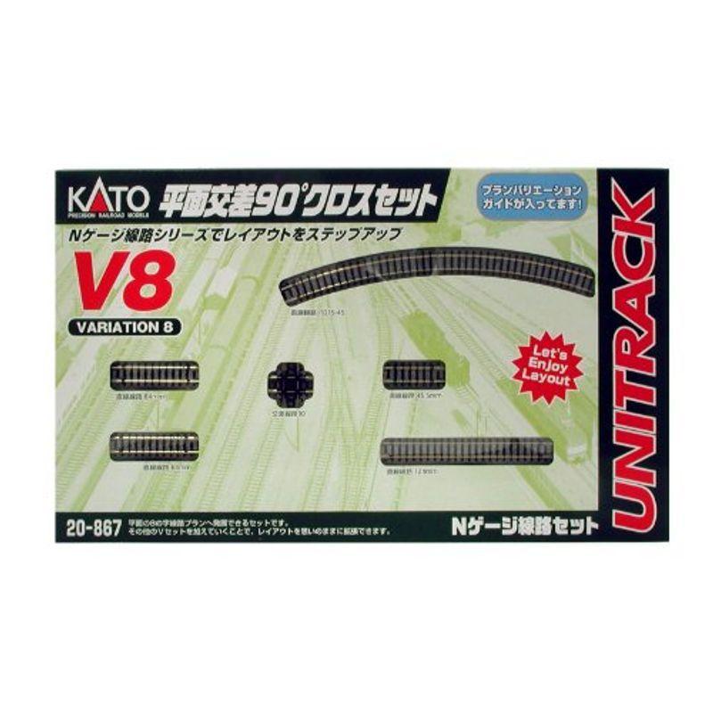 KATO Nゲージ V8 平面交差90°クロスセット 20-867 鉄道模型 レールセット
