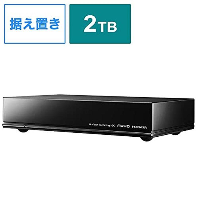 アイ・オー・データ機器 録画用ハードディスク 2TB AVHD-UTB2