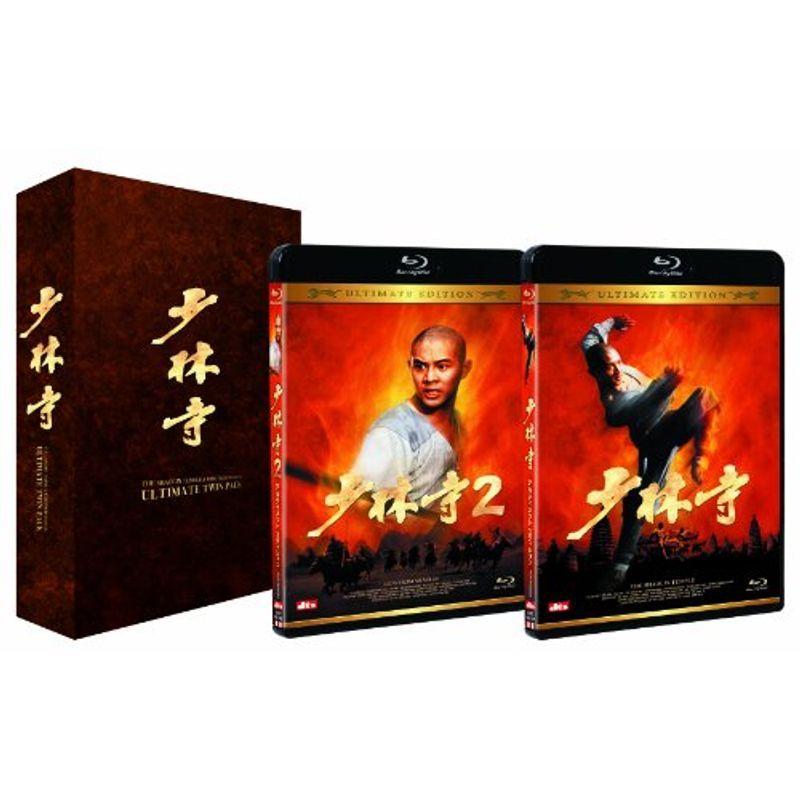 少林寺/少林寺2 アルティメット・ツインパック Blu-ray 少林寺⁄少林寺2  