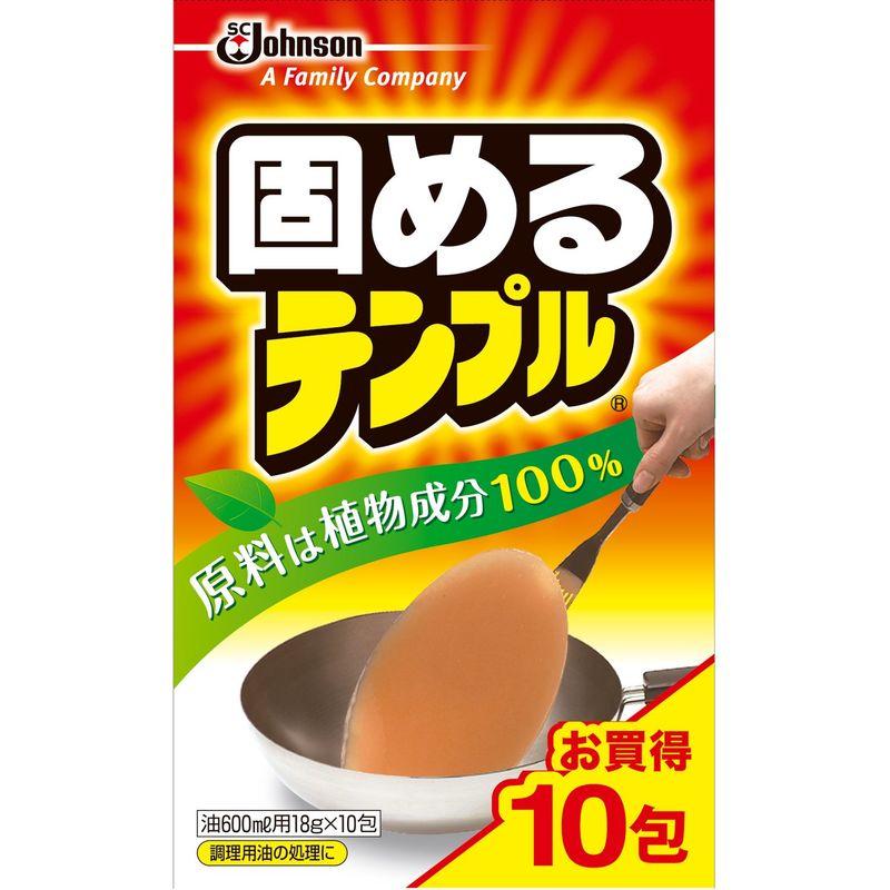 テンプル 油処理剤 固めるテンプル 10包入(1包当たり油600ml) 18g×10包 まとめ買い 油 オイル 処理 油凝固剤 油汚れ 片付 の商品画像
