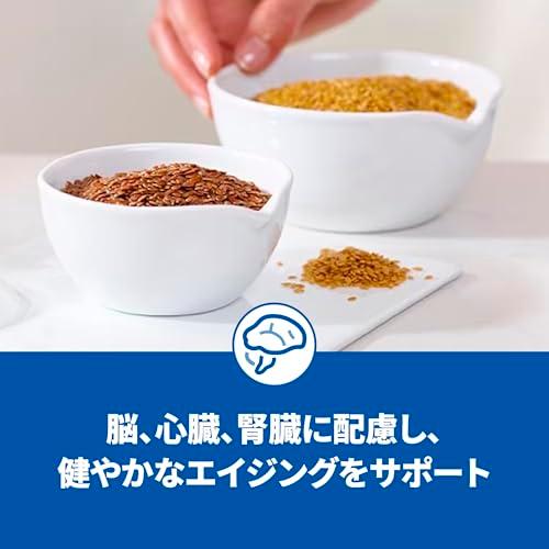 ヒルズ サイエンスダイエット ドッグフード シニアプラス 小粒 10歳