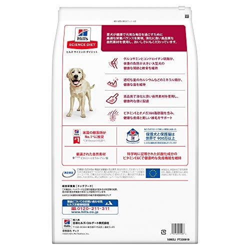 ヒルズ サイエンスダイエット 大型犬用 アダルト 1?5歳 チキン 12kg 成
