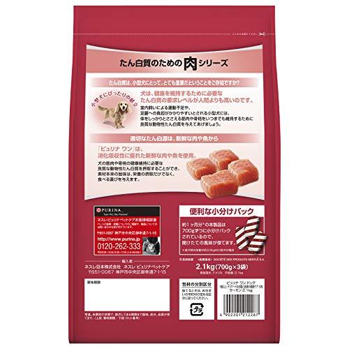 ピュリナ ワン ドッグフード デリケートなお腹と皮膚の健康ケア 2.1kg 