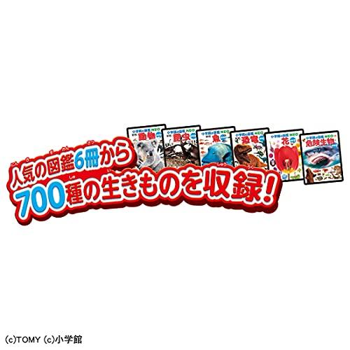 タカラトミー(TAKARA TOMY) 小学館の図鑑NEOPad DX 【日本おもちゃ大賞2021 ベーシック・トイ部門 優秀賞】の画像