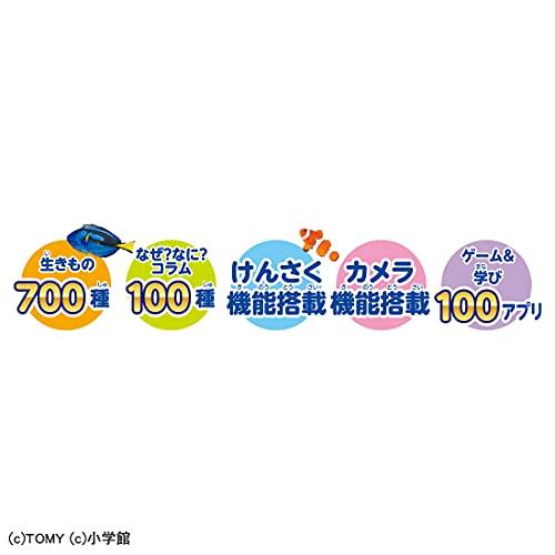 タカラトミー(TAKARA TOMY) 小学館の図鑑NEOPad DX 【日本おもちゃ大賞2021 ベーシック・トイ部門 優秀賞】の画像