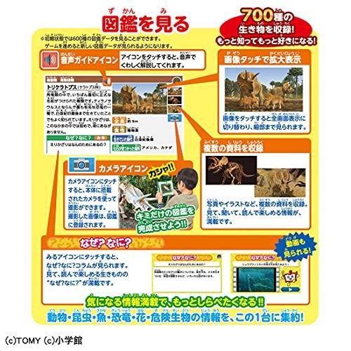 タカラトミー(TAKARA TOMY) 小学館の図鑑NEOPad DX 【日本おもちゃ大賞2021 ベーシック・トイ部門 優秀賞】の画像