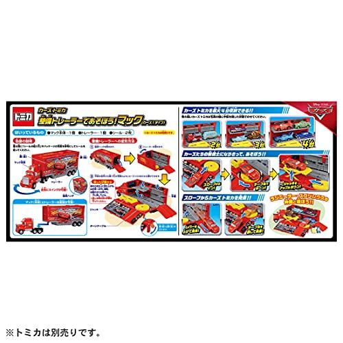 カーズ トミカ　まとめ売り55台 トレーラー付き タカラトミー(TAKARA TOMY) ディズニー カーズ トミカ 整備トレーラー