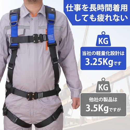 lifning] 安全帯 フルハーネス ハーネス フルハーネス安全帯 新規格