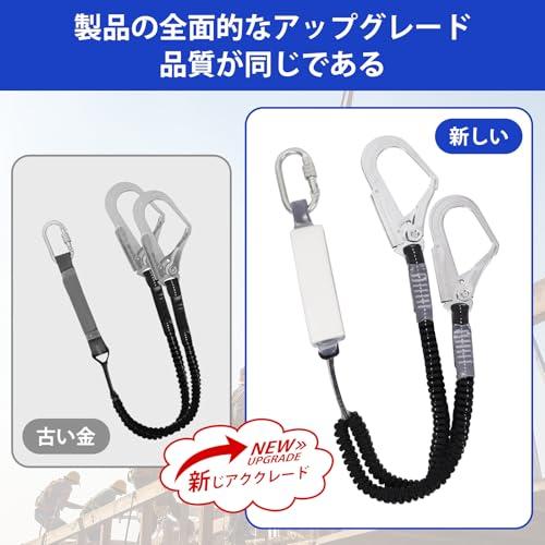 lifning] 安全帯 フルハーネス ハーネス フルハーネス安全帯 新規格