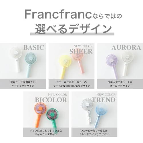 新品【2025年モデル】 フランフラン フレ ハンディファン ウェーブブルー2個 2025年モデル】 Francfranc フランフラン フレ ハンディファン