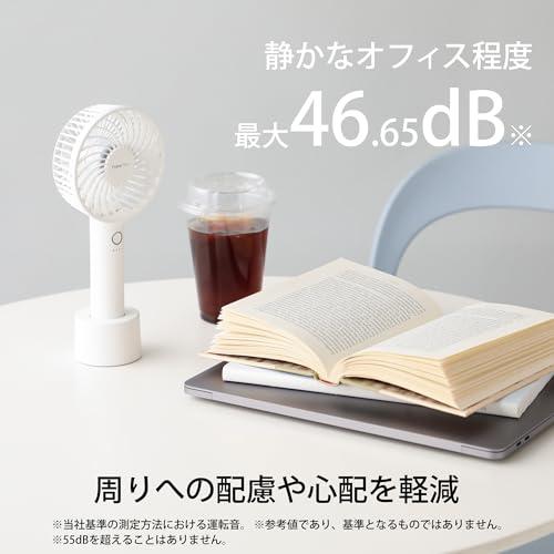 2025年モデル 新品フランフラン フレ ハンディファン＆ストラップセット Francfranc フレ ハンディファン 携帯扇風機