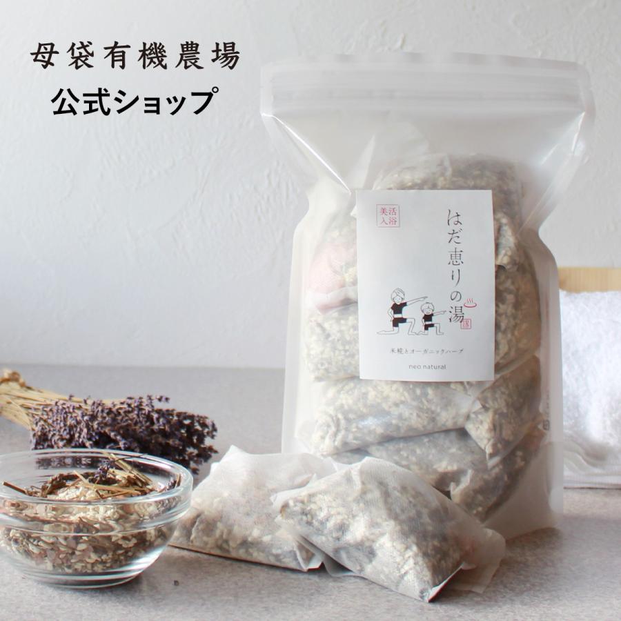 neo natural（ネオナチュラル） 入浴剤 はだ恵りの湯 8袋入り ギフト