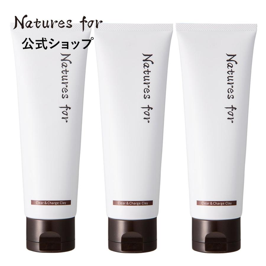 Natures for（ネイチャーズフォー） 泥パック クリア＆チャージクレイ 