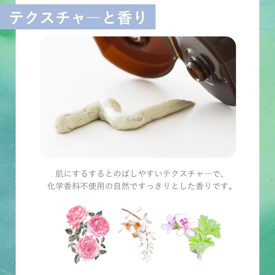 Natures for（ネイチャーズフォー） 泥パック クリア＆チャージクレイ 
