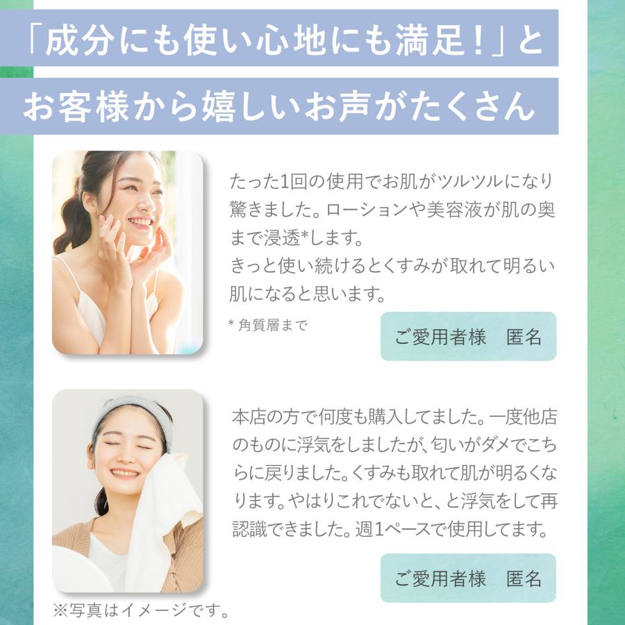 Natures for（ネイチャーズフォー） 泥パック クリア＆チャージクレイ