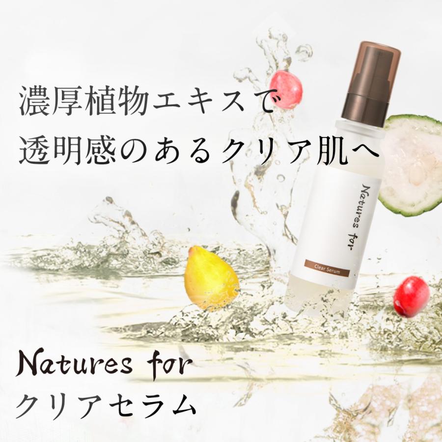 Naturesfor 公式 クリアセラム 美容液 32ｍL 1本｜neo-natural｜03
