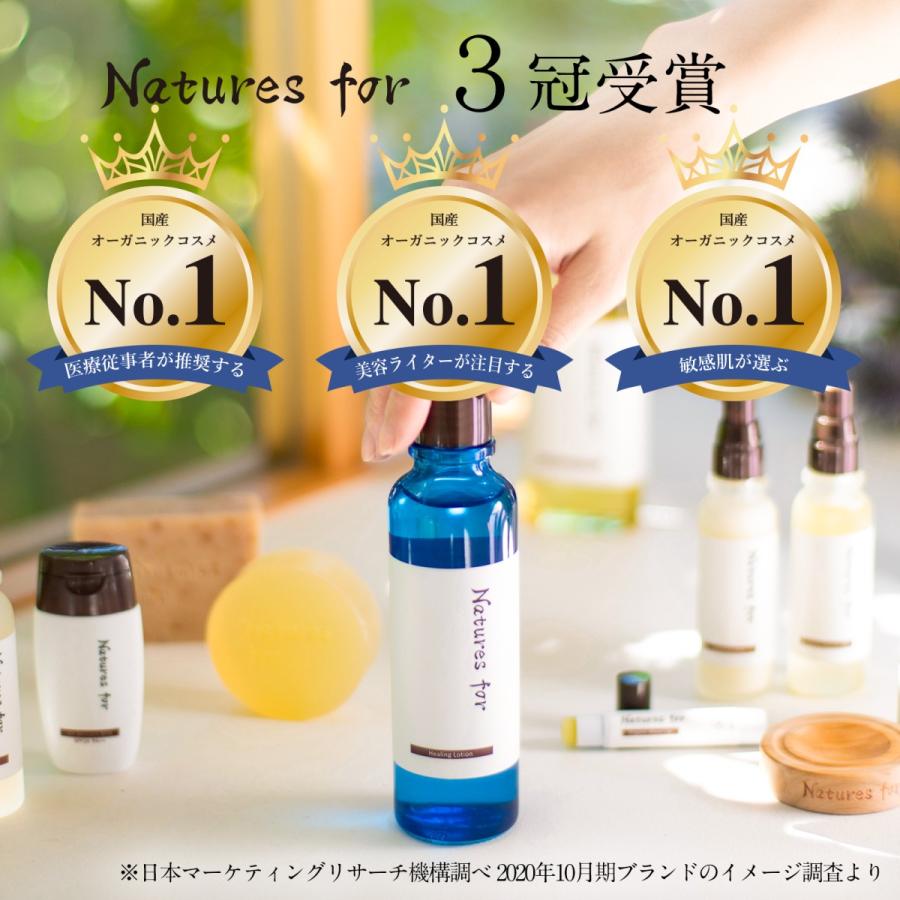 Naturesfor 公式 クリアセラム 美容液 32ｍL 1本｜neo-natural｜04