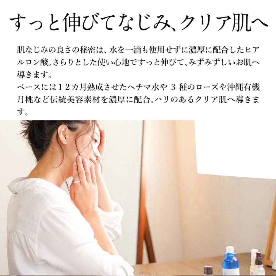 Naturesfor 公式 クリアセラム 美容液 32ｍL 1本｜neo-natural｜06