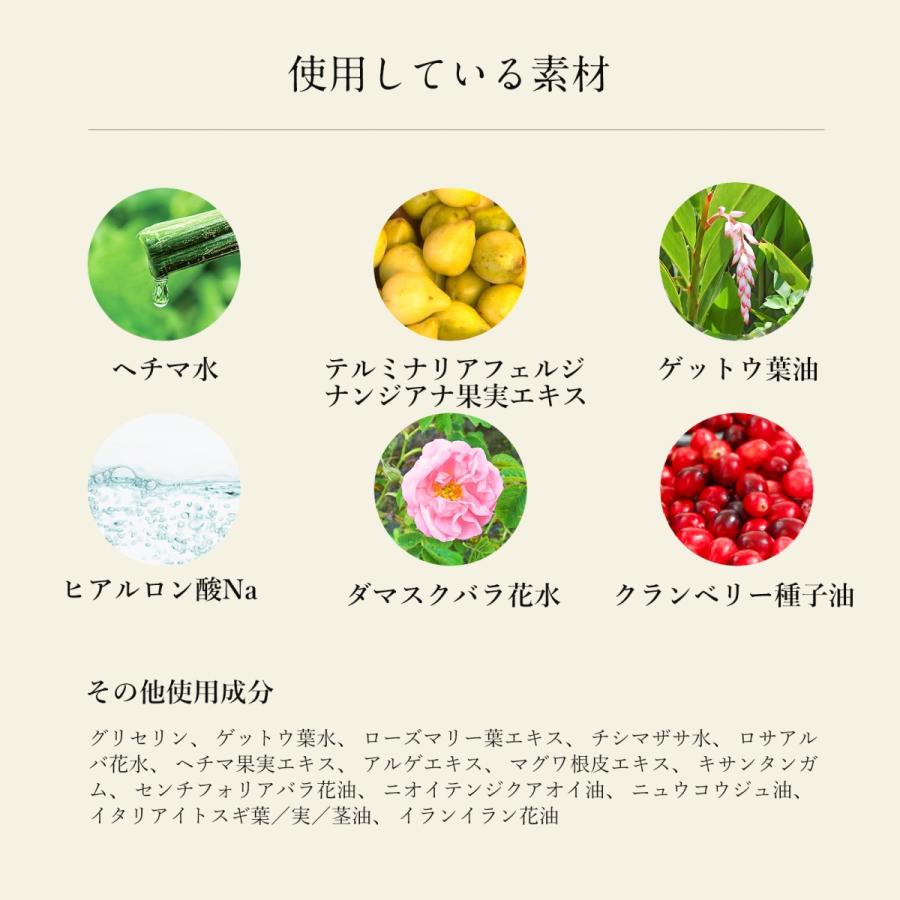 Naturesfor 公式 クリアセラム 美容液 32ｍL 1本｜neo-natural｜07