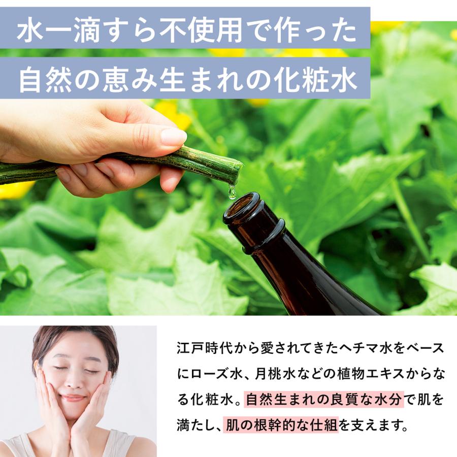 Natures for（ネイチャーズフォー） 化粧水 ヒーリングローション
