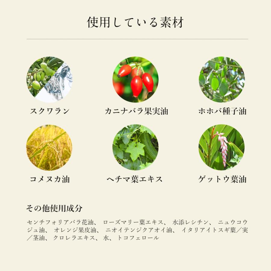 Naturesfor 公式 モイストクレンジングオイル メイク落とし 180ｍL×3本セット｜neo-natural｜06