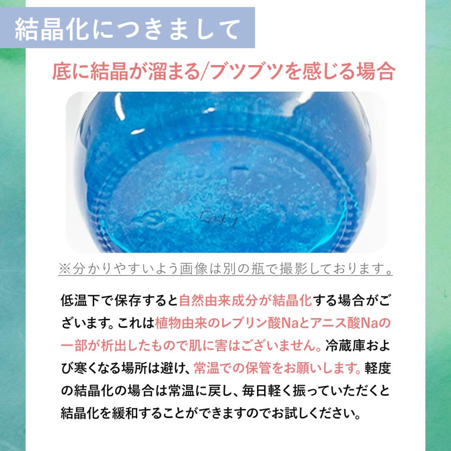 Natures for（ネイチャーズフォー） 化粧水 オーガニックモイスト