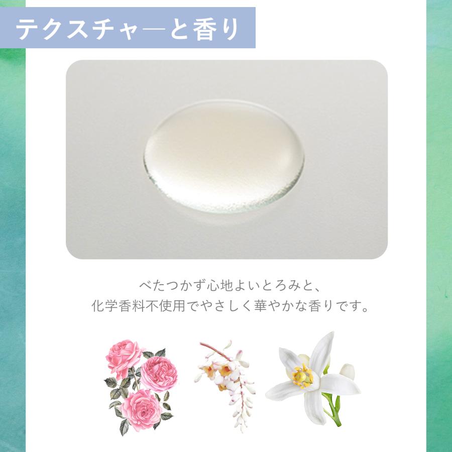 Natures for（ネイチャーズフォー） 化粧水 オーガニックモイスト