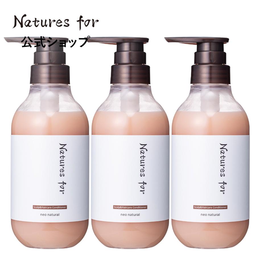 Natures for（ネイチャーズフォー） スカルプ＆ヘアケア