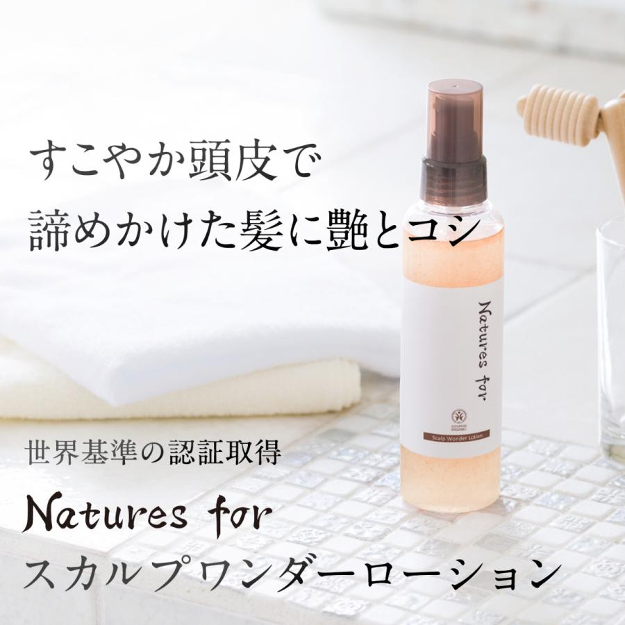 Naturesfor 公式 スカルプワンダーローション 頭皮用化粧水 150ｍL 1個｜neo-natural｜03