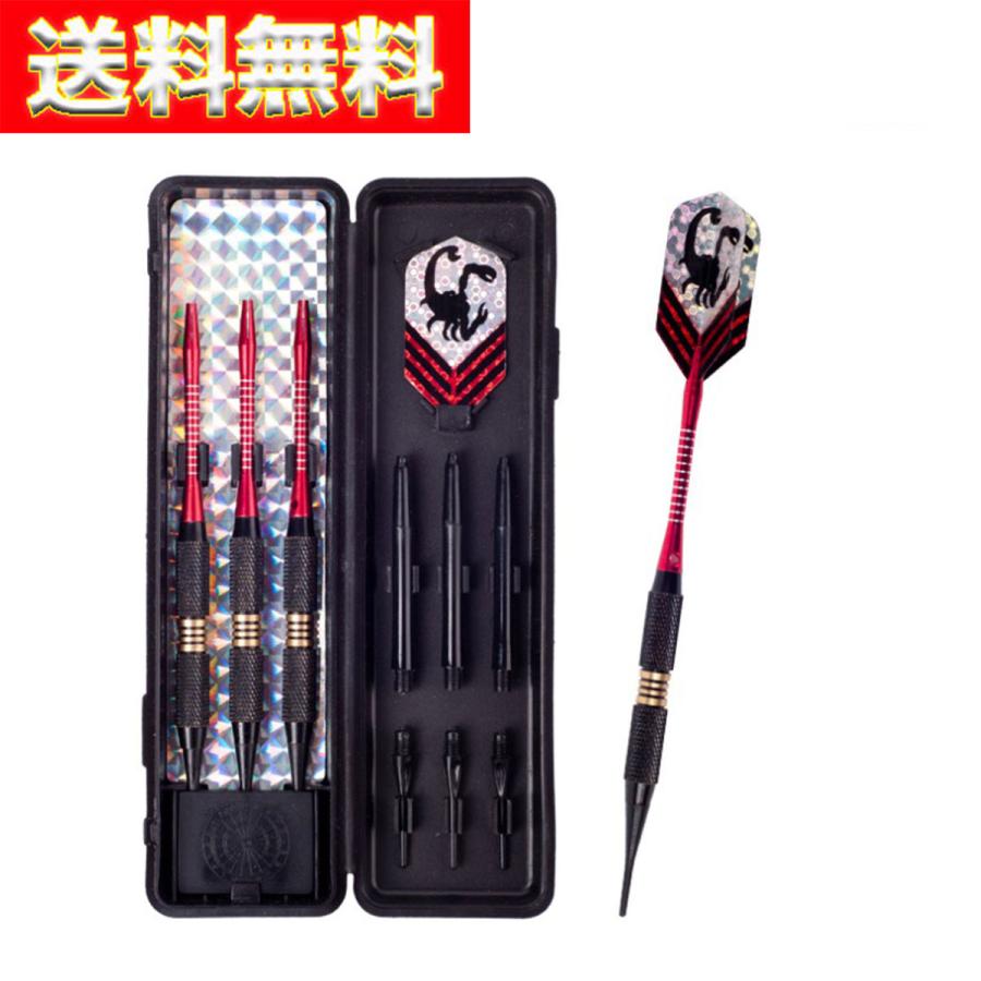 一流の品質 ソフトダーツ セット ダーツ