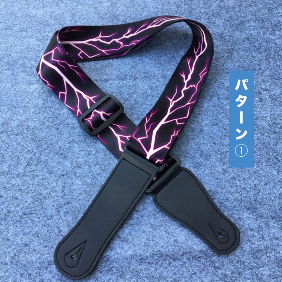 送料無料 ギターストラップ エレキ ギター ベース ストラップ おしゃれ アコギ アコースティック 楽器 弦楽器 Guitar Strap1 Neo Nexus 通販 Yahoo ショッピング