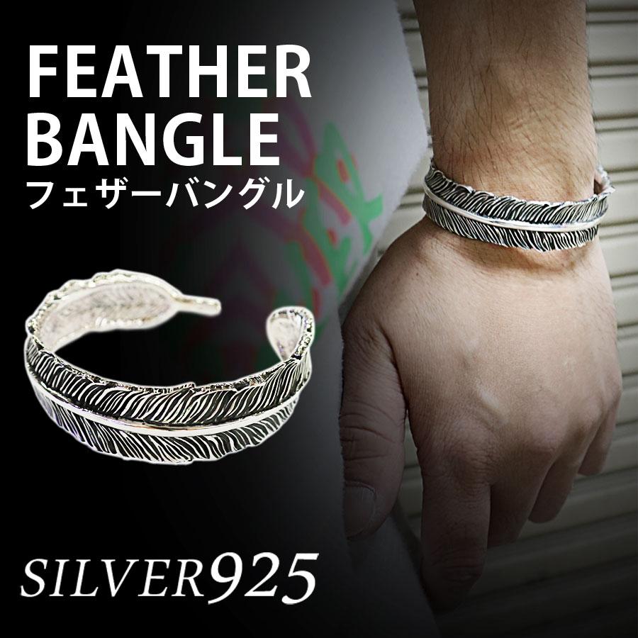 シルバー フェザー バングル メンズ 送料無料 ブレスレット Silver シルバーバングル シルバー925 アクセサリー 大きめ 男女兼用 ペア プレゼント Ac Ti 012 Neo Progre 通販 Yahoo ショッピング