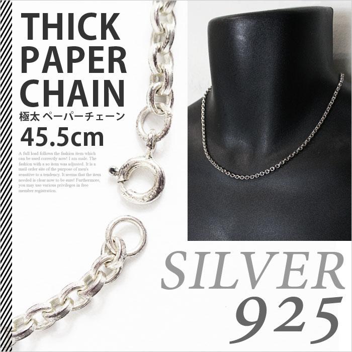 シルバー925 silver ペーパーチェーン ネックレス アクセサリー メンズ
