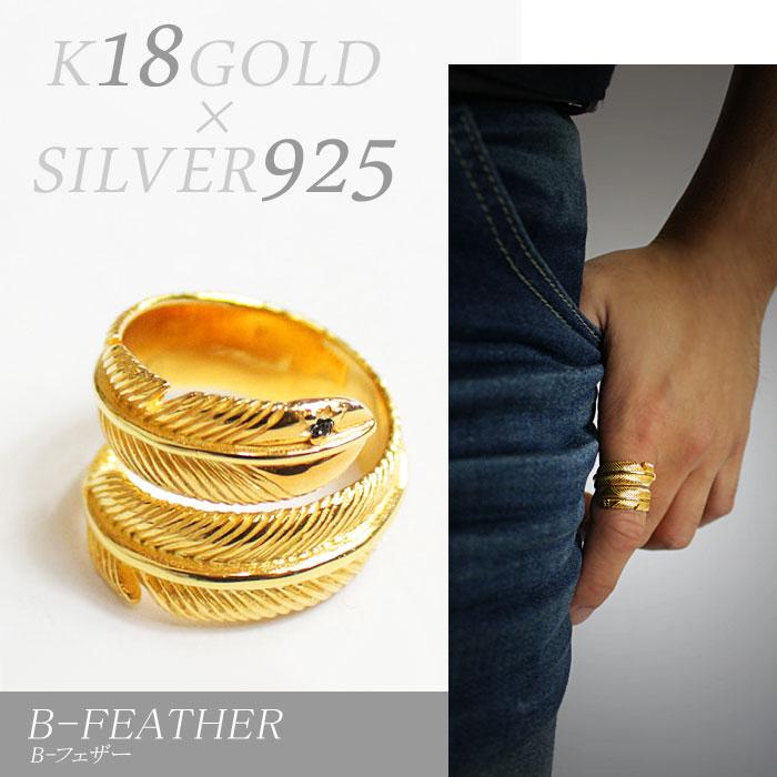 ゴールド フェザー リング フェザーリング メンズ イーグル 羽根 指輪 18k 金 シルバー 925 シルバー925 ビター アクセサリー 三代目 ブランド プレゼント Ac Ti R001 Neo Progre 通販 Yahoo ショッピング