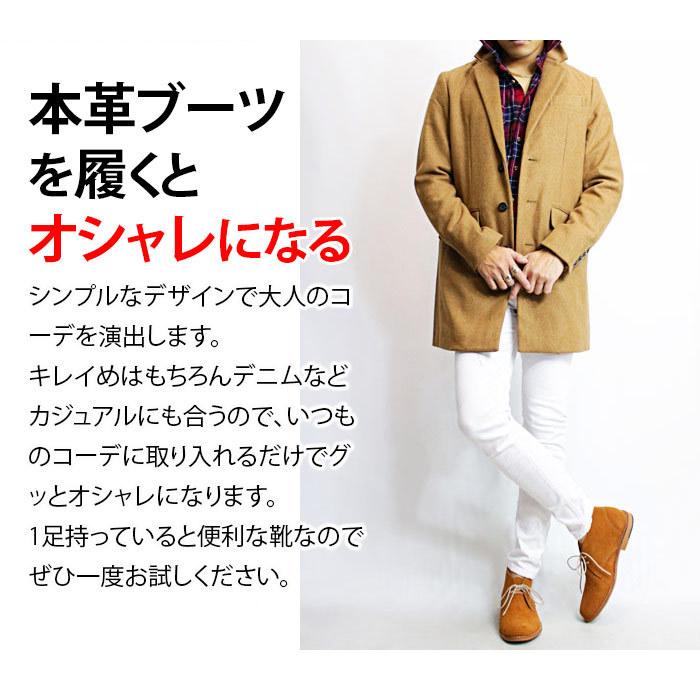本革 カジュアル シューズ チャッカブーツ メンズ レザーブーツ レザーシューズ 牛革 革 革靴 スエード レザー ブーツ ショートブーツ 通勤 紐靴 おしゃれ Bt Ti 210 Neo Progre 通販 Yahoo ショッピング