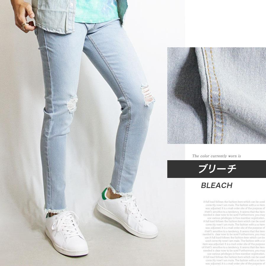 切りっぱなし ストレッチ スキニーデニム メンズ ダメージ クラッシュ スキニー デニム アンクル丈 9分丈 ジーンズ スキニージーンズ ストレッチジーンズ 黒 Lp Bn 17 Neo Progre 通販 Yahoo ショッピング