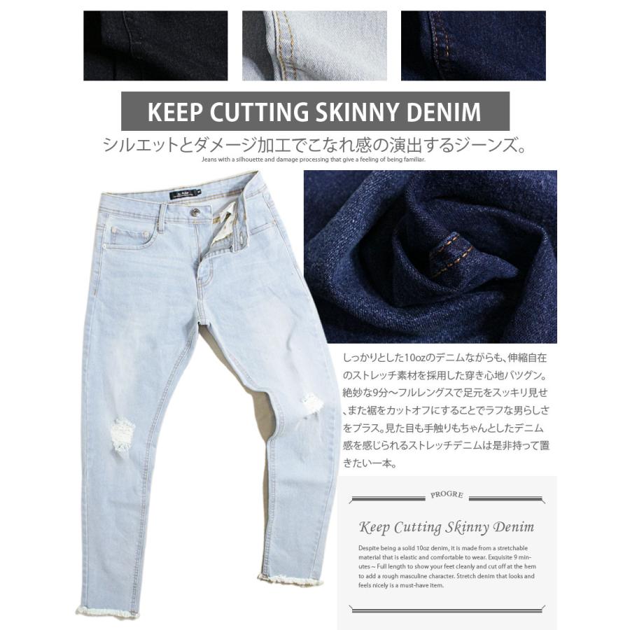 切りっぱなし ストレッチ スキニーデニム メンズ ダメージ クラッシュ スキニー デニム アンクル丈 9分丈 ジーンズ スキニージーンズ ストレッチジーンズ 黒 Lp Bn 17 Neo Progre 通販 Yahoo ショッピング