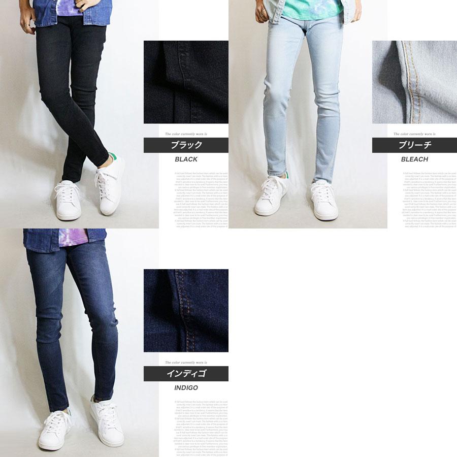 スキニーデニム メンズ スキニー デニム ジーンズ スキニージーンズ M L ストレッチジーンズ 細身 タイト 黒スキニー ピチピチ ブリーチ おしゃれ ブラック Lp Bn 18 Neo Progre 通販 Yahoo ショッピング