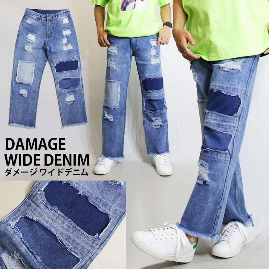 ワイドデニム メンズ 切りっぱなし ダメージ ダメージデニム クラッシュ デニム ジーンズ ダメージジーンズ ワイドパンツ ジーパン デニムパンツ レディース Lp Gc 13 Neo Progre 通販 Yahoo ショッピング