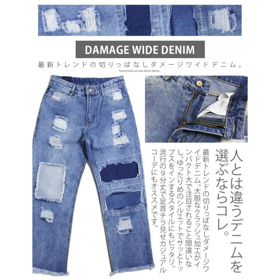 ワイドデニム メンズ 切りっぱなし ダメージ ダメージデニム クラッシュ デニム ジーンズ ダメージジーンズ ワイドパンツ ジーパン デニムパンツ レディース Lp Gc 13 Neo Progre 通販 Yahoo ショッピング