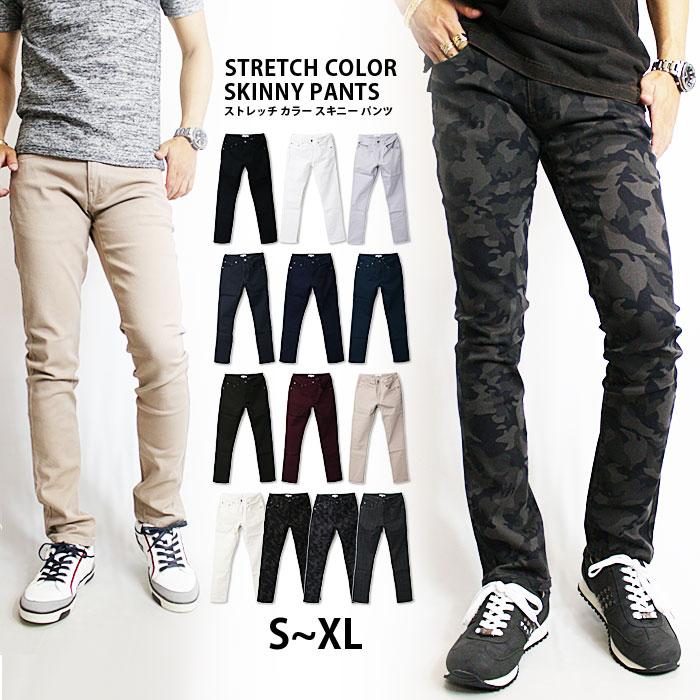 ストレッチパンツ 伸縮 クライミングパンツ メンズ ストレッチ スキニーパンツ 迷彩 ゴルフ ゴルフウェア ゴルフパンツ 大きいサイズ 春コーデ 春夏 おしゃれ Lp Sto 03 F Neo Progre 通販 Yahoo ショッピング