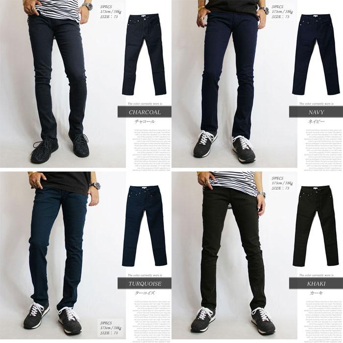 ゴルフパンツ メンズ ストレッチパンツ カラースキニーパンツ メンズパンツ スポーツ おしゃれ 大きいサイズ 春コーデ ゴルフウェア 春夏 大決算セール 小さいサイズ