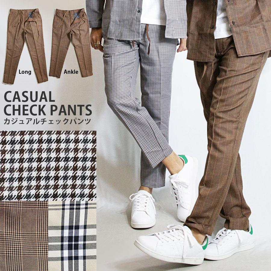 チェック トラウザーパンツ メンズ チェック柄 チェックパンツ スラックス ワイドパンツ アンクルパンツ アンクル丈 ベージュ ボトムス スーツ ペア カップル Lp Sto 16 F Neo Progre 通販 Yahoo ショッピング