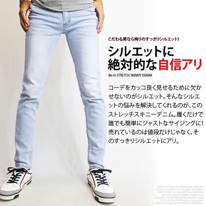 クーポン利用で値下sale スキニーパンツ スキニー デニムパンツ スキニーデニム デニム ストレッチ パンツ ジーンズ スリム メンズ レディース Lp Ti 02 1 Neo Progre 通販 Yahoo ショッピング