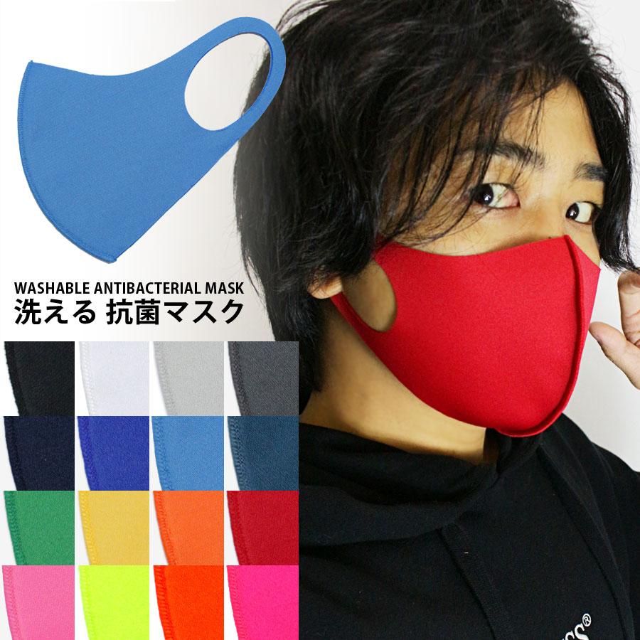 洗える 抗菌 マスク メンズ レディース カラーマスク スポーツマスク 黒マスク ネオンカラー 蛍光 大きいサイズ 小さいサイズ 消臭 Uvカット 速乾 男女兼用 Mk Gc 05 Neo Progre 通販 Yahoo ショッピング