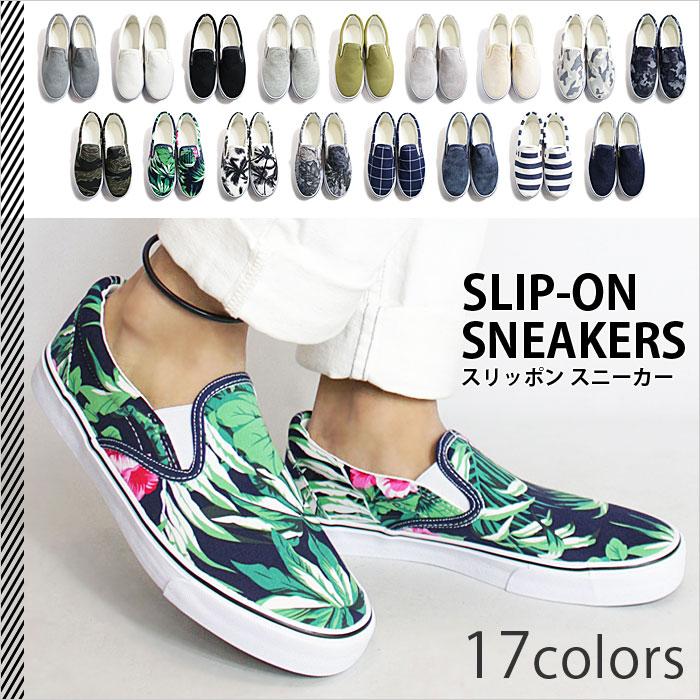 メンズスリッポン スリッポン スニーカー メンズ キルティング ローカット シューズ デッキシューズ ボタニカル 花柄 迷彩 Sk Ft 03 Neo Progre 通販 Yahoo ショッピング