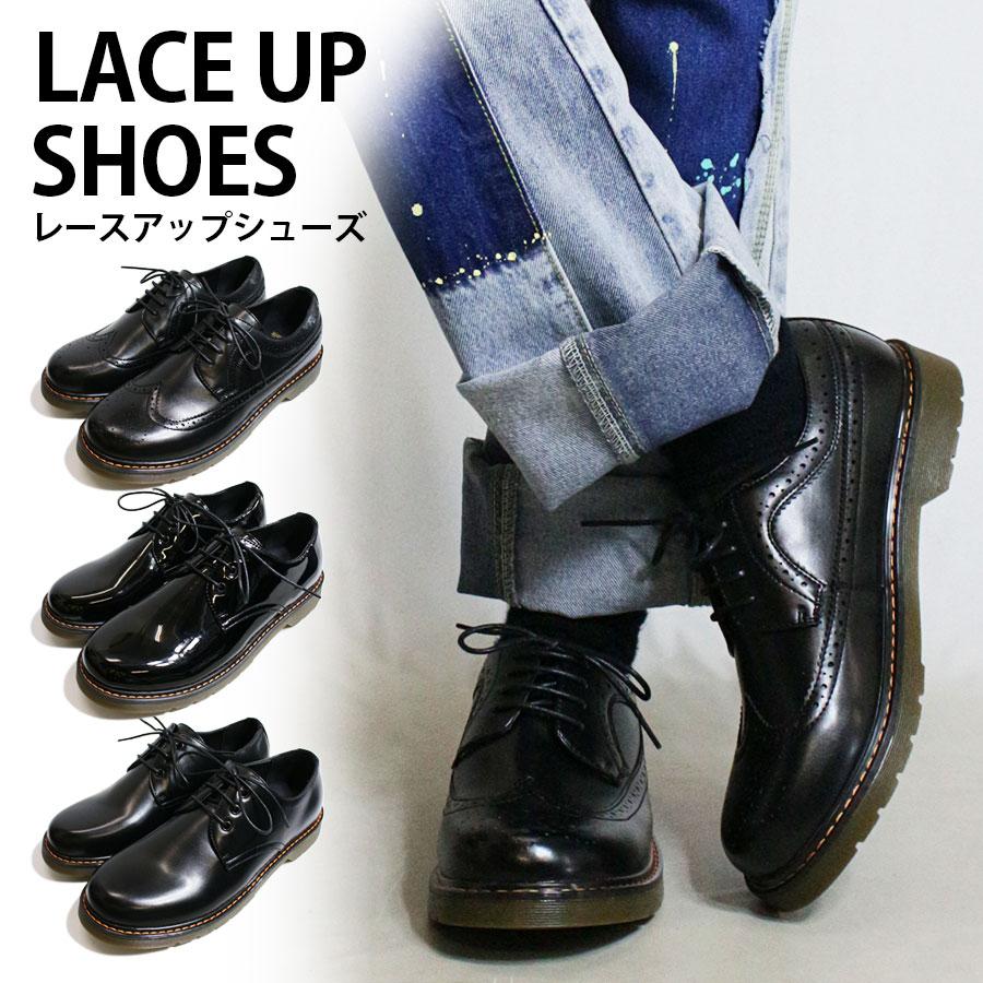 レースアップ カジュアルシューズ レディース 厚底 ウィングチップ エナメル ビジネスシューズ お洒落 結婚式 通勤 通学 靴 ブラック 黒 男女兼用 レディース Sk Kt 03 L Neo Progre 通販 Yahoo ショッピング