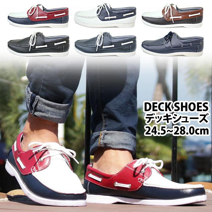 デッキシューズ メンズ カジュアル スリッポン スニーカー ドライビングシューズ メンズスリッポン ホワイト ネイビー 紳士 ゴルフシューズ 靴 大人 Sk Ya 3337 Neo Progre 通販 Yahoo ショッピング