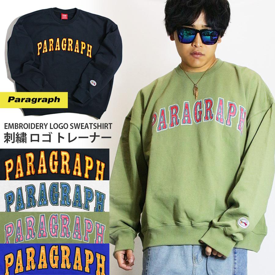 コンビニ受取対応商品 トレーナー No 43 刺繍ロゴ ロゴ 刺繍 メンズ Sweatshirt Logo Embroidery Paragraph パラグラフ トレーナー 刺繍ロゴ ロゴ 刺繍 メンズ Paragraph パラグラフ ストリート 刺繍 ロゴ スウェット 長袖 韓国ブランド 正規品 トップス Www Reinnec Cl