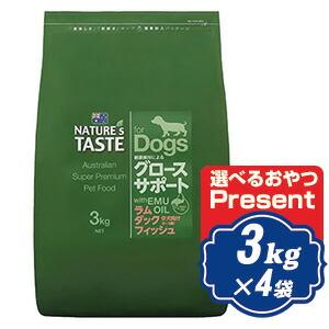 ネイチャーズテイスト グロースサポート 幼犬用 12kg(3kg×4袋) NATURES TASTE ドッグフード a